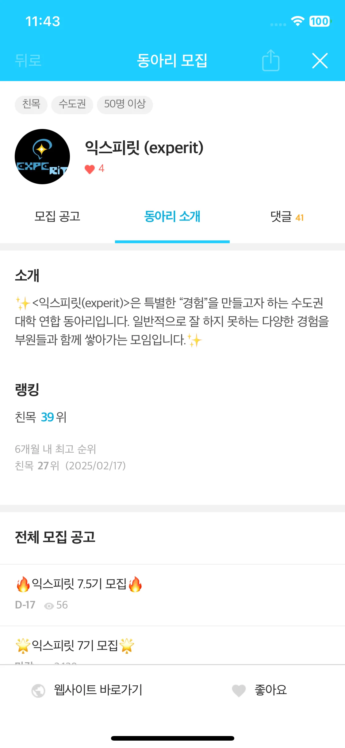 Test Image 14
